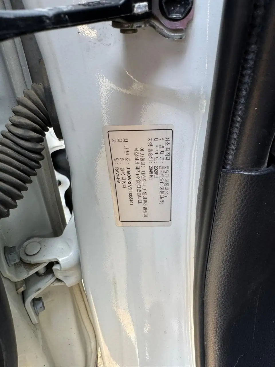 
								Toyota RAV4 full									