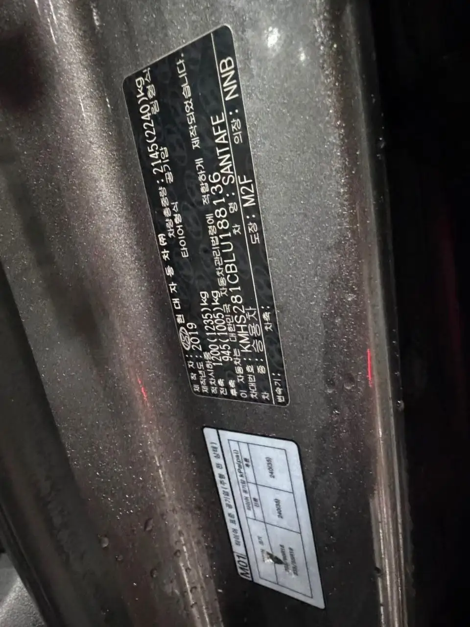 
								Hyundai Santa Fe TM full									