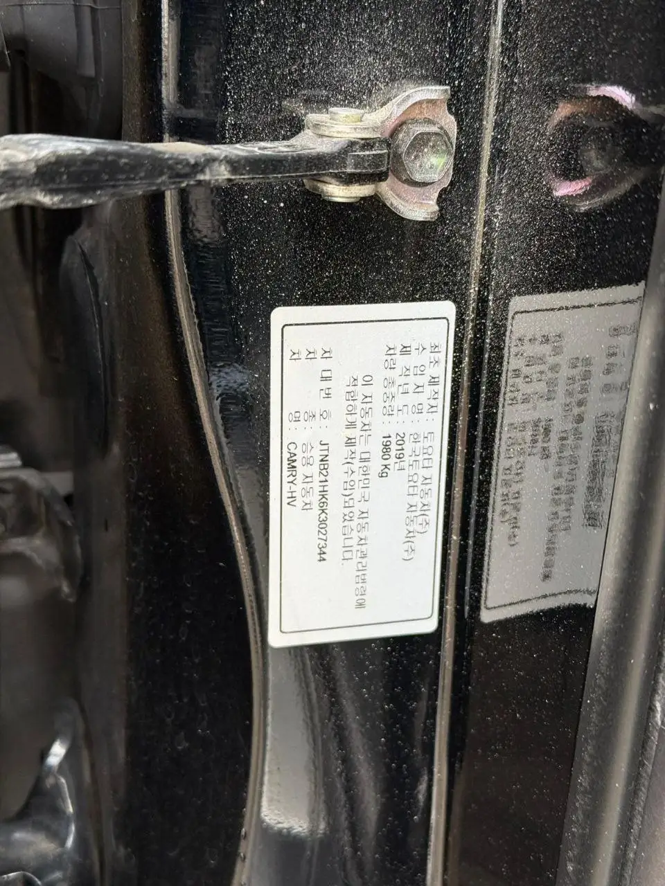 
								Toyota Camry Hybrid XLE full									