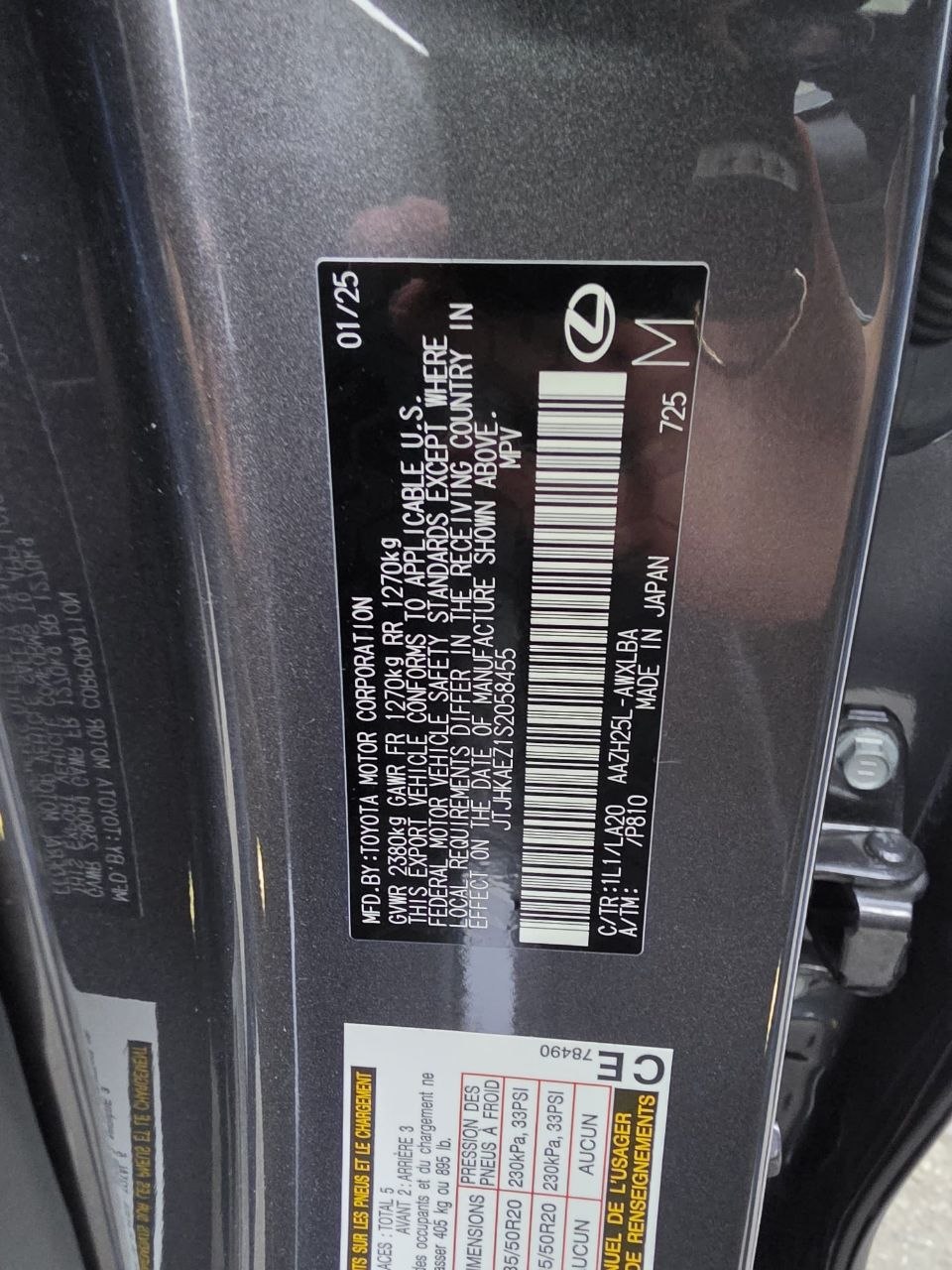 
								Lexus NX 350h full									