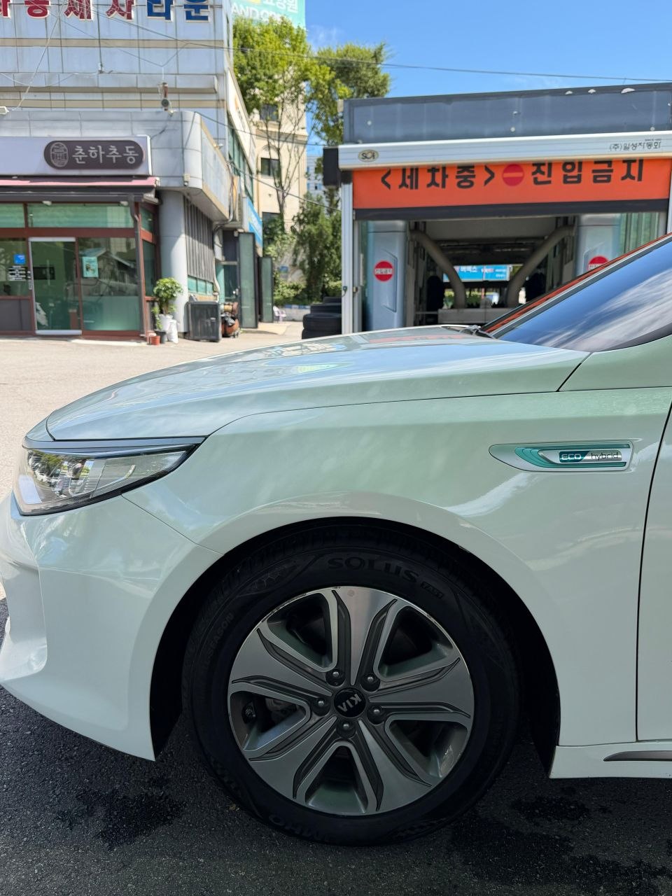 
								Kia K5 Hybrid full									