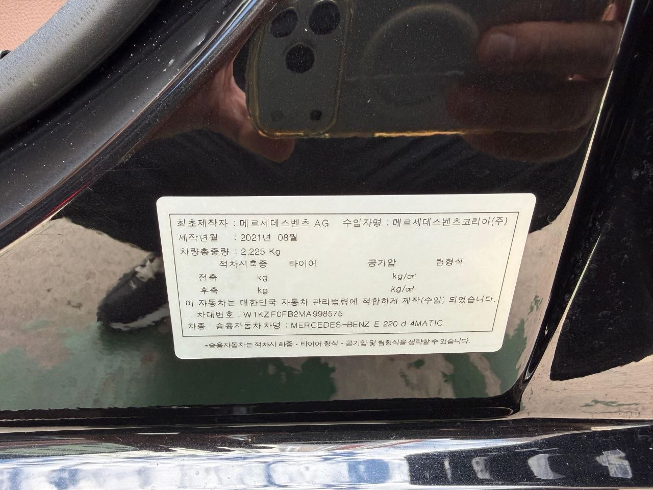 
								Mercedes-Benz E220d 4MATIC Exclusive full									