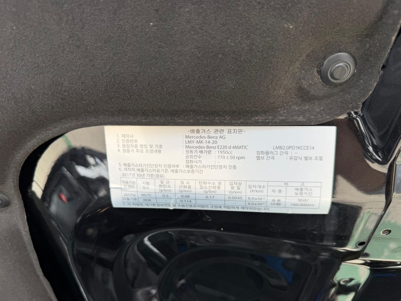 
								Mercedes-Benz E220d 4MATIC Exclusive full									