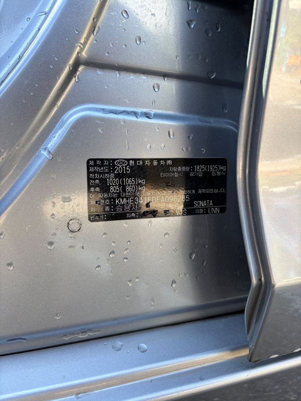 
								Hyundai Sonata LF full									